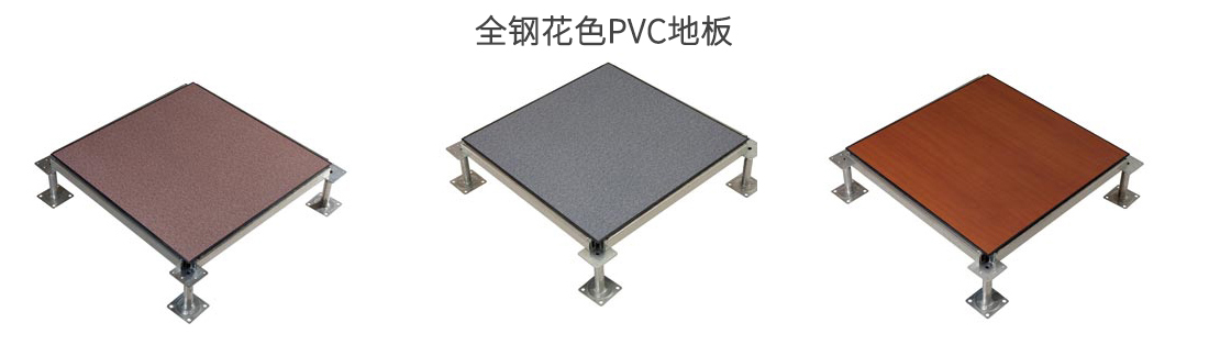 91吃瓜网花色PVC91吃瓜网
-2.jpg