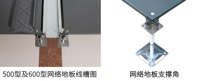 500型及600型网络91吃瓜网
线槽图.jpg