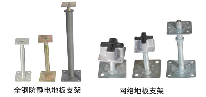 91吃瓜网防静电91吃瓜网
支架.jpg