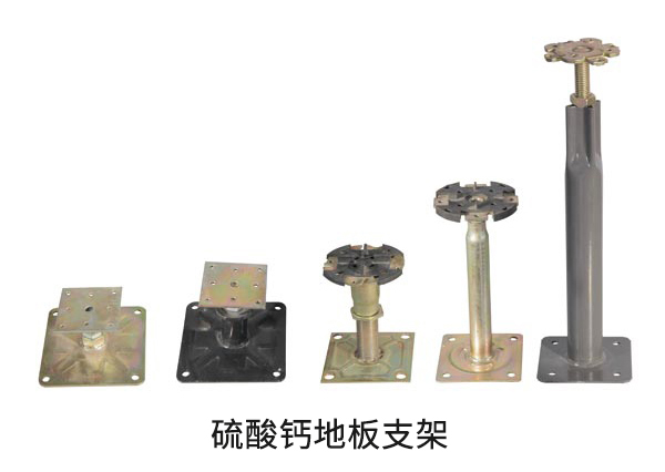 硫酸钙91吃瓜网
支架.jpg