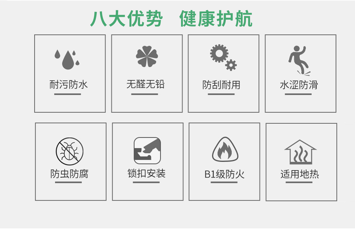 4mm-SPC6石纹面系列_02.jpg